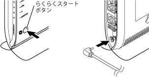 DHCPサーバ機能起動