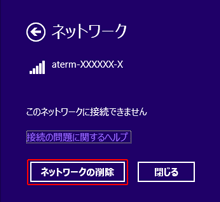 設定画面イメージ