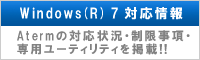 �ʃE�B���h�E�ŊJ���܂��BWindows(R) 7 �Ή����