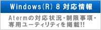 �ʃE�B���h�E�ŊJ���܂��BWindows(R) 8 �Ή����