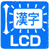\Ή^LCD