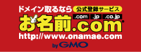 O.com by GMO