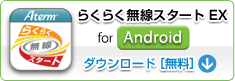 u炭炭X^[gEX for Androidv _E[h