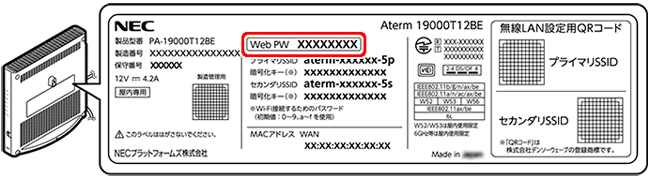 ラベルイメージ