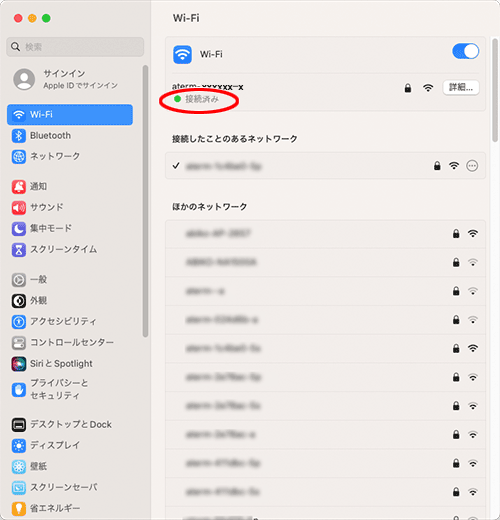 設定画面イメージ