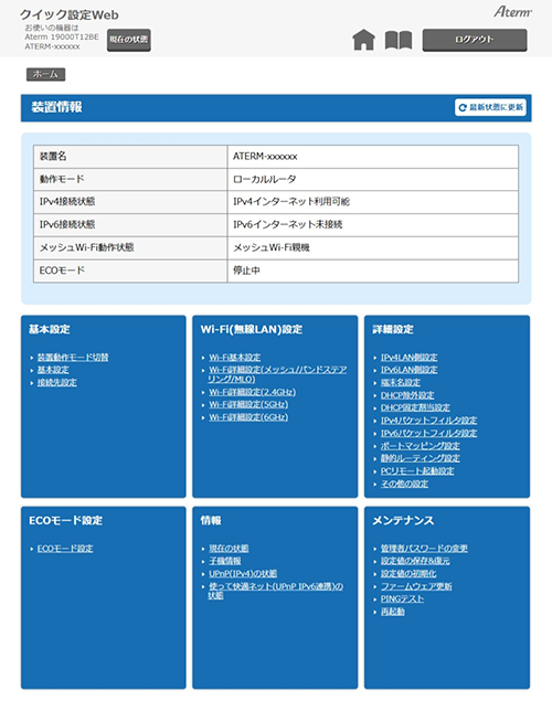 パソコンイメージ
