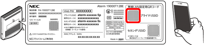 設定画面イメージ