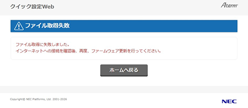 設定画面イメージ