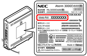 ラベルイメージ
