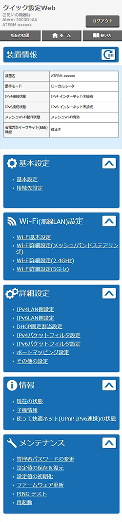 タブレットイメージ