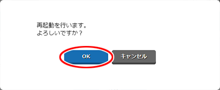 設定画面イメージ
