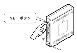 設定画面イメージ