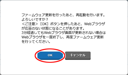 設定画面イメージ
