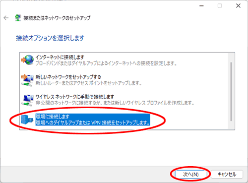 設定画面イメージ