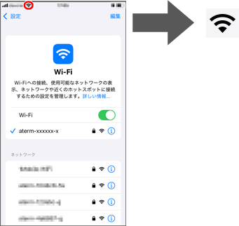 設定画面イメージ