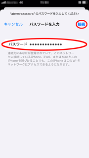 設定画面イメージ