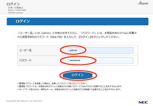 設定画面イメージ