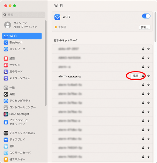 設定画面イメージ