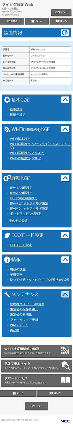 タブレットイメージ