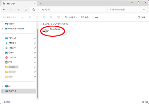 設定画面イメージ