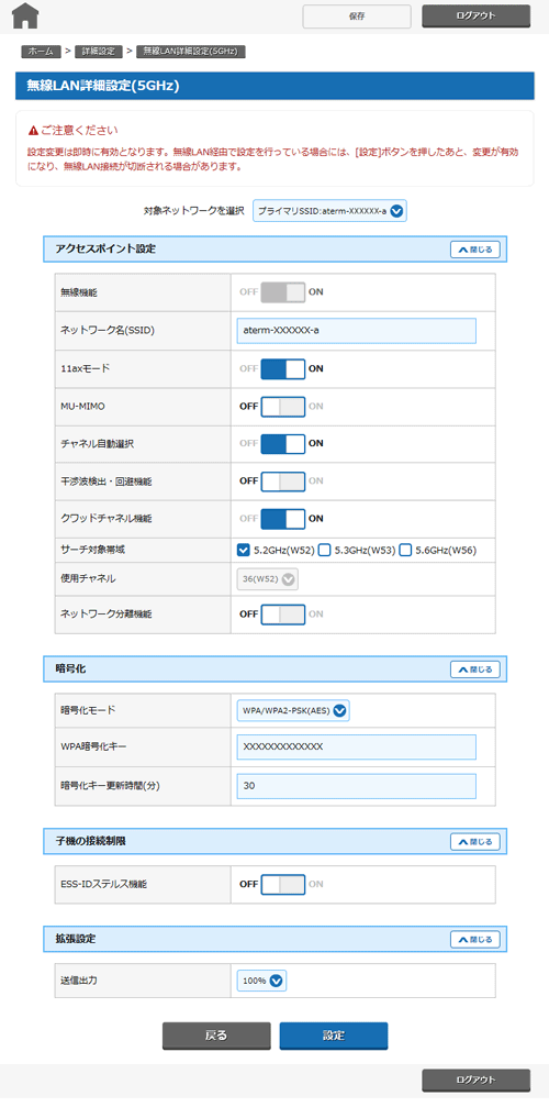 画面例