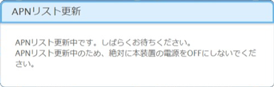 設定画面イメージ