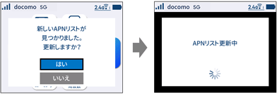 設定画面イメージ