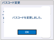 設定画面イメージ