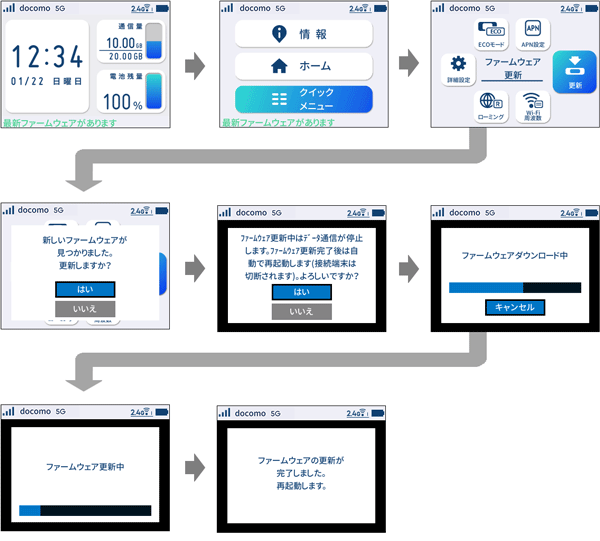 設定画面イメージ