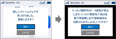設定画面イメージ