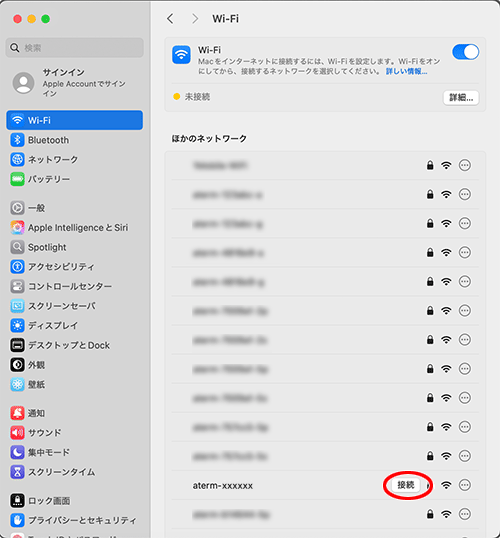設定画面イメージ