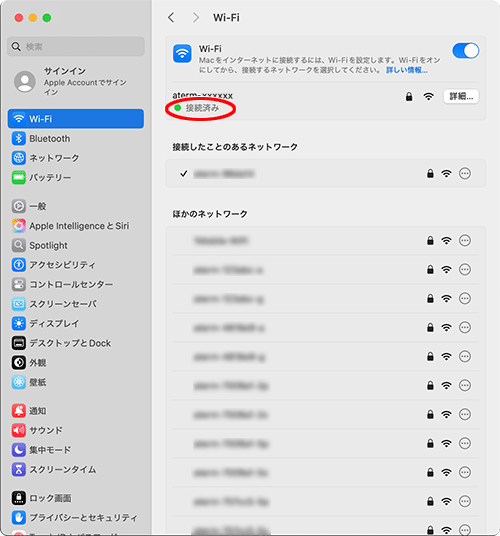 設定画面イメージ