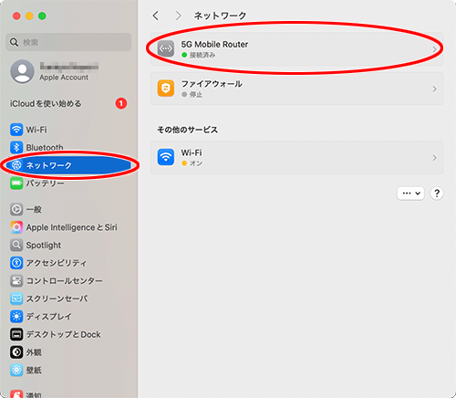 設定画面イメージ