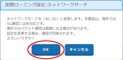 設定画面イメージ