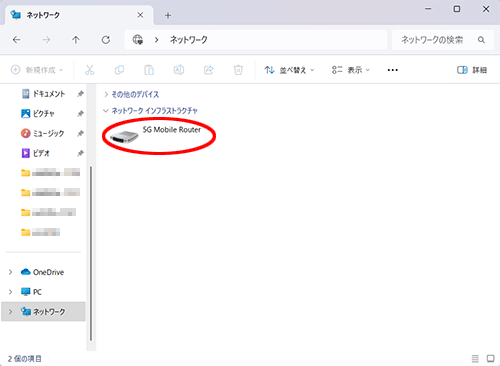 設定画面イメージ