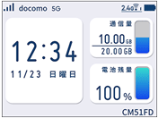 設定画面イメージ