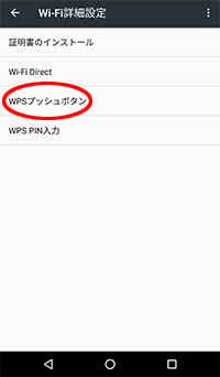 設定画面イメージ