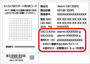 シートイメージ