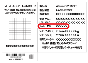 シートイメージ