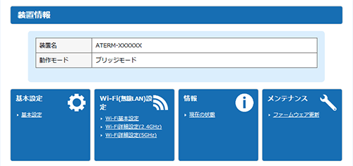 パソコンイメージ