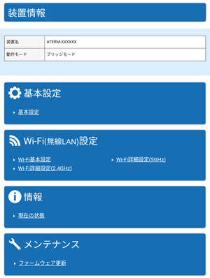 タブレットイメージ