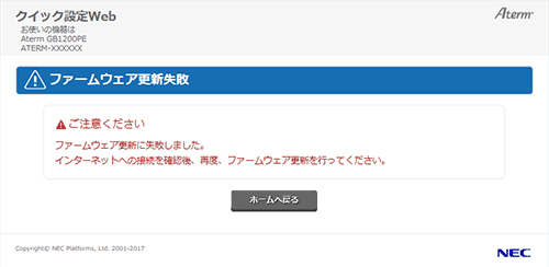 設定画面イメージ