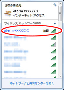 設定画面イメージ