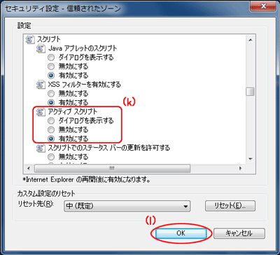 画面例
