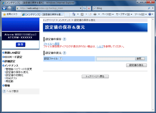 画面例