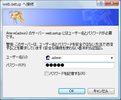 画面例