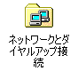 �A�C�R����