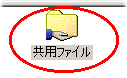 �A�C�R����