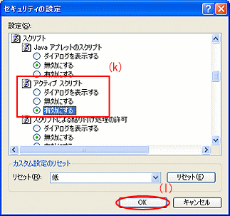 画面例