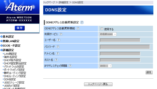DDNSʗ
